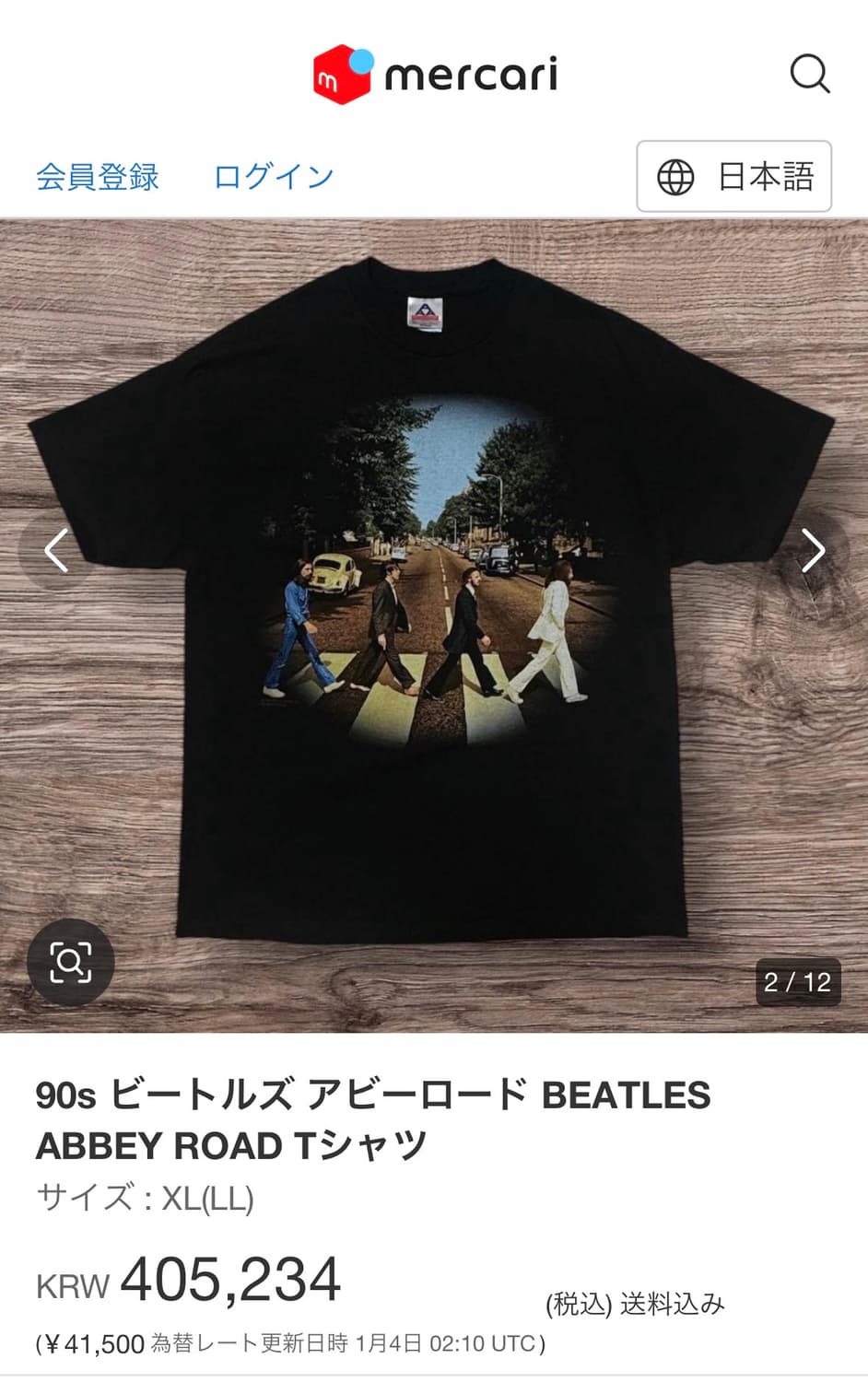 90s 비틀즈 에비로드 빈티지 티셔츠 상품이미지2