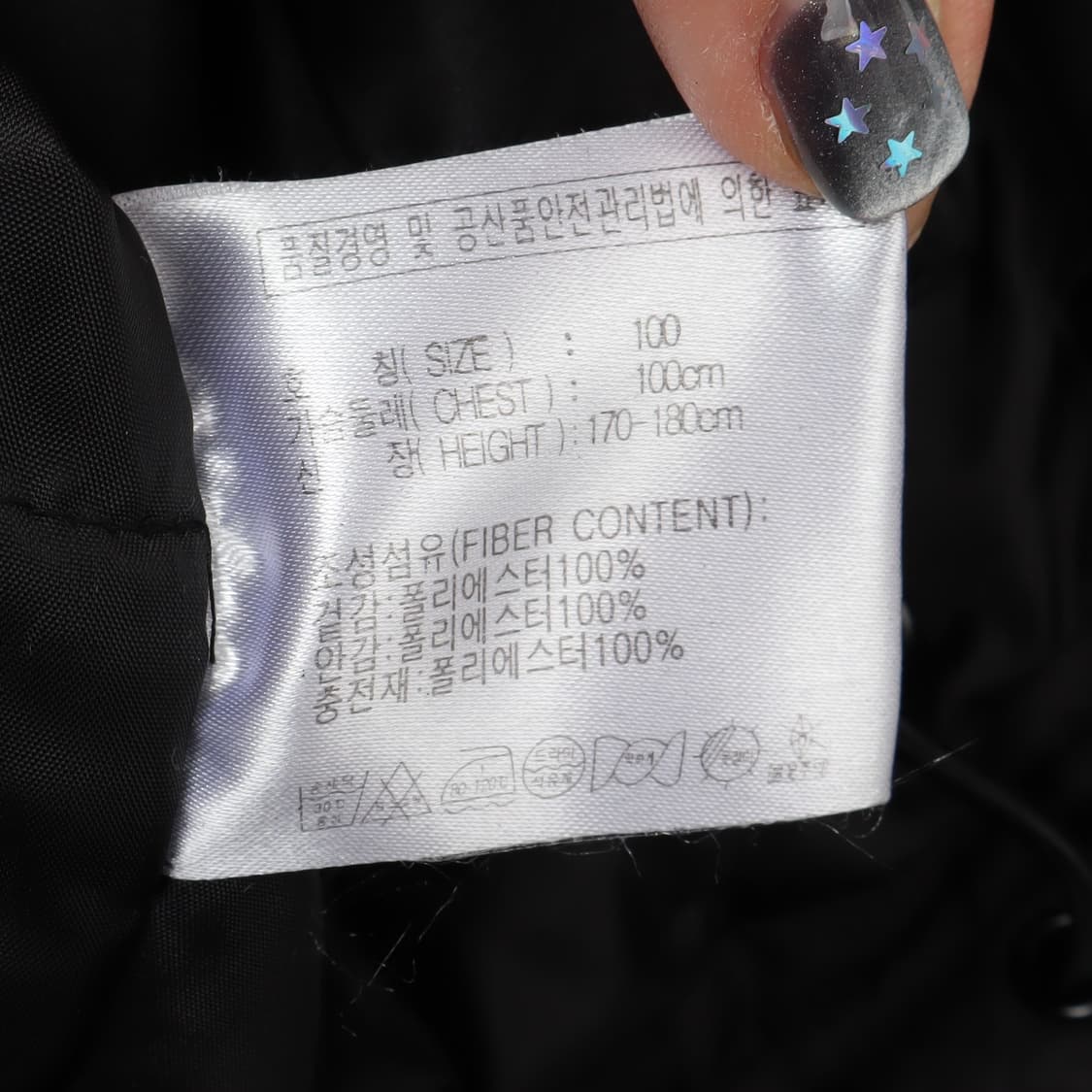 나이키 맨유 박지성 후디 점퍼 자켓 상품이미지9