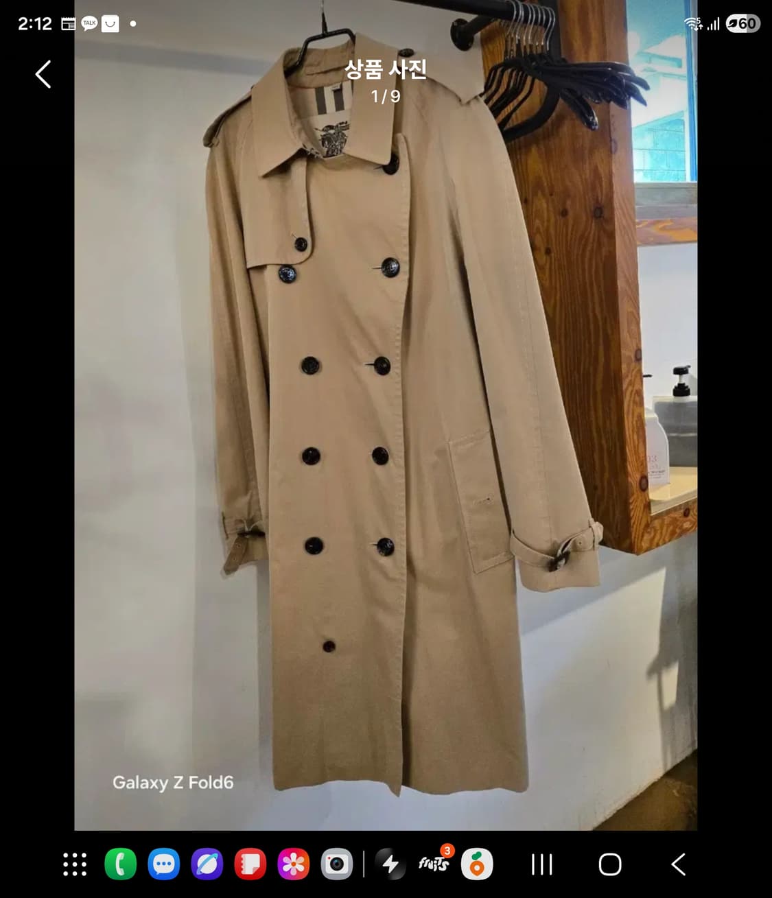 버버리 코트팔아요 상품이미지1