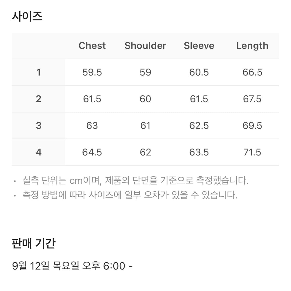 산산기어 오블리크 후드 집업 미드나잇 블루 상품이미지2