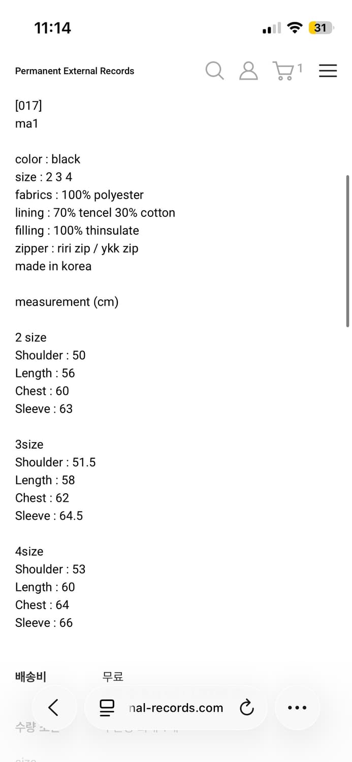 2) mudule ma-1 상품이미지2
