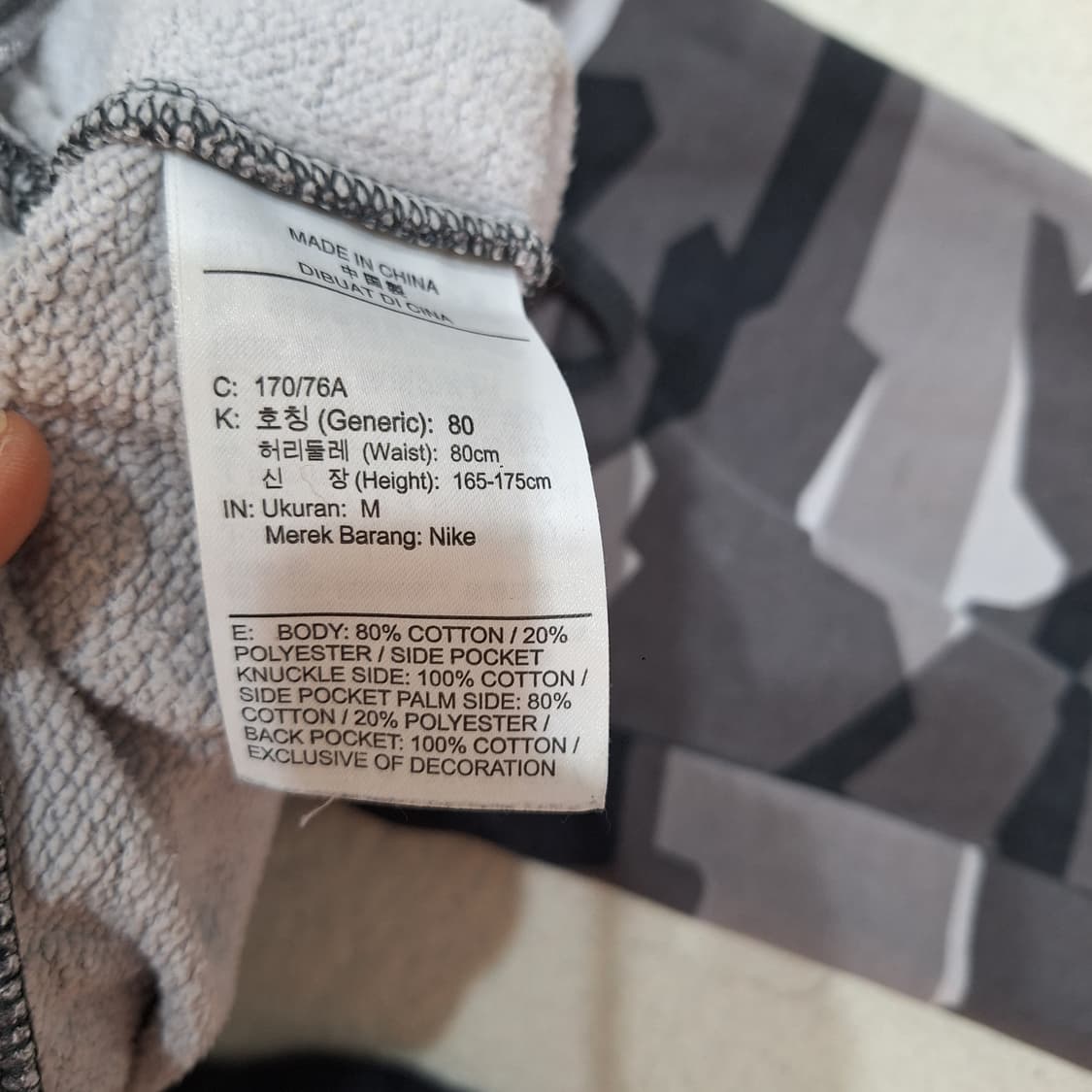 나이키  카모조거팬츠M(80) 상품이미지4