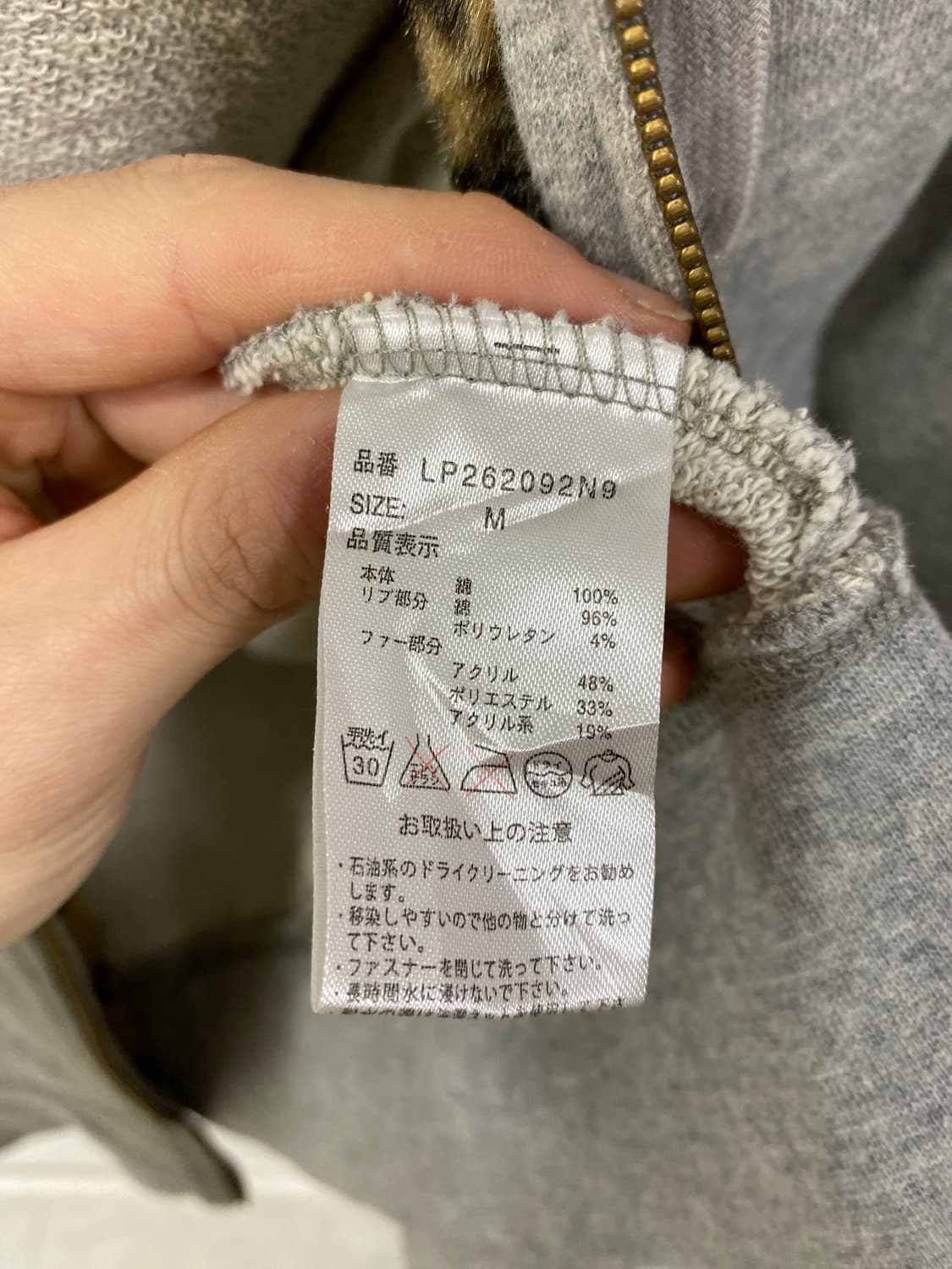 [LEPSIM] 갸루 레오파드 호피 퍼 후드집업 상품이미지10