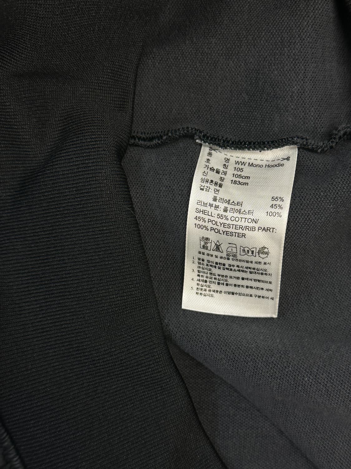 아디다스 나일론배색 후드트랙탑 저지 xl 상품이미지4