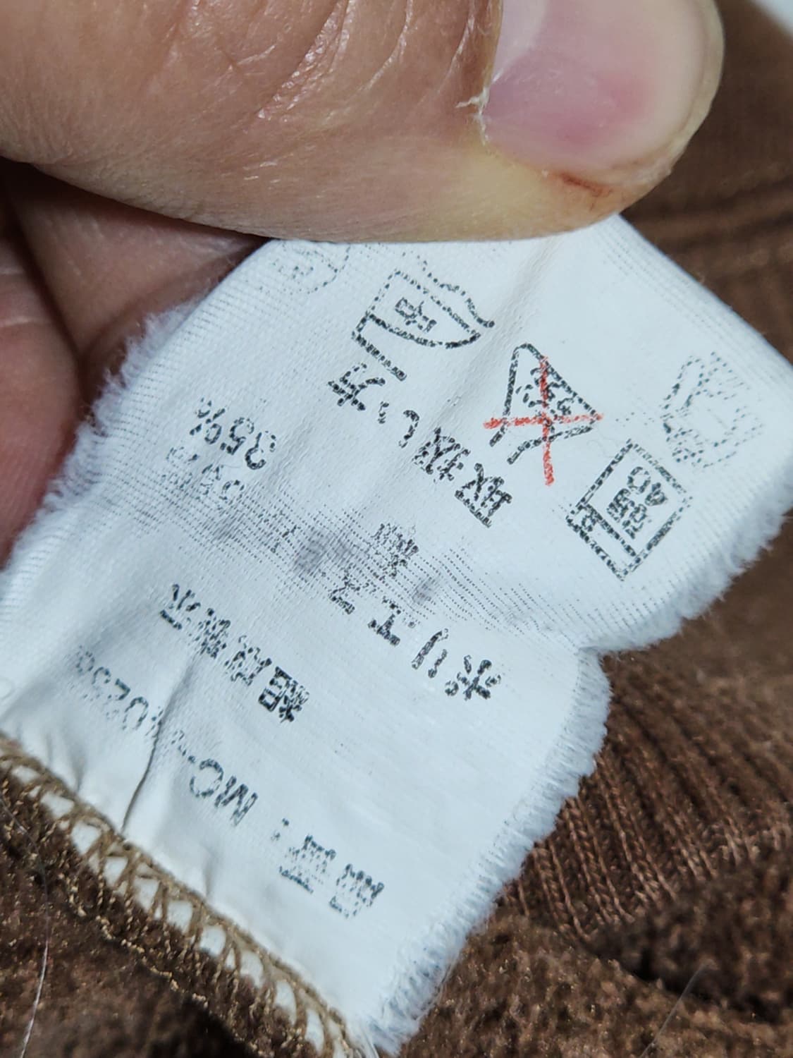 (M) 엠씨엠 맨투맨 브라운 MCM 기모 스웨트 티셔츠  상품이미지5