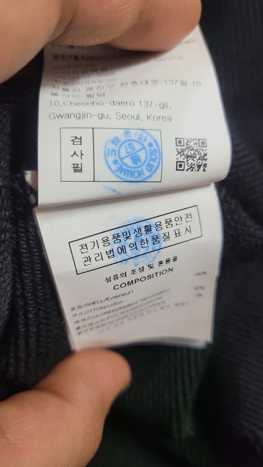 솔리드옴므 / 24FW 페가수스 맨투맨 / 48(105사이즈감) 상품이미지8
