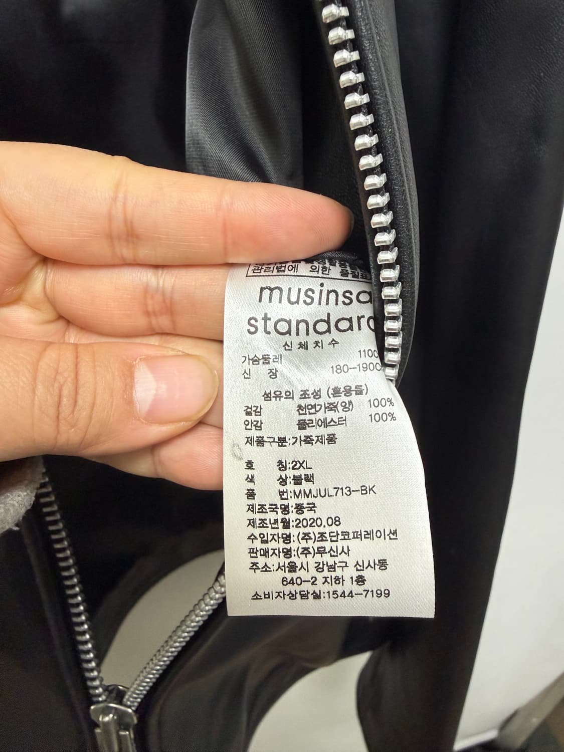 무신사스탠다드 양가죽 자켓 상품이미지4