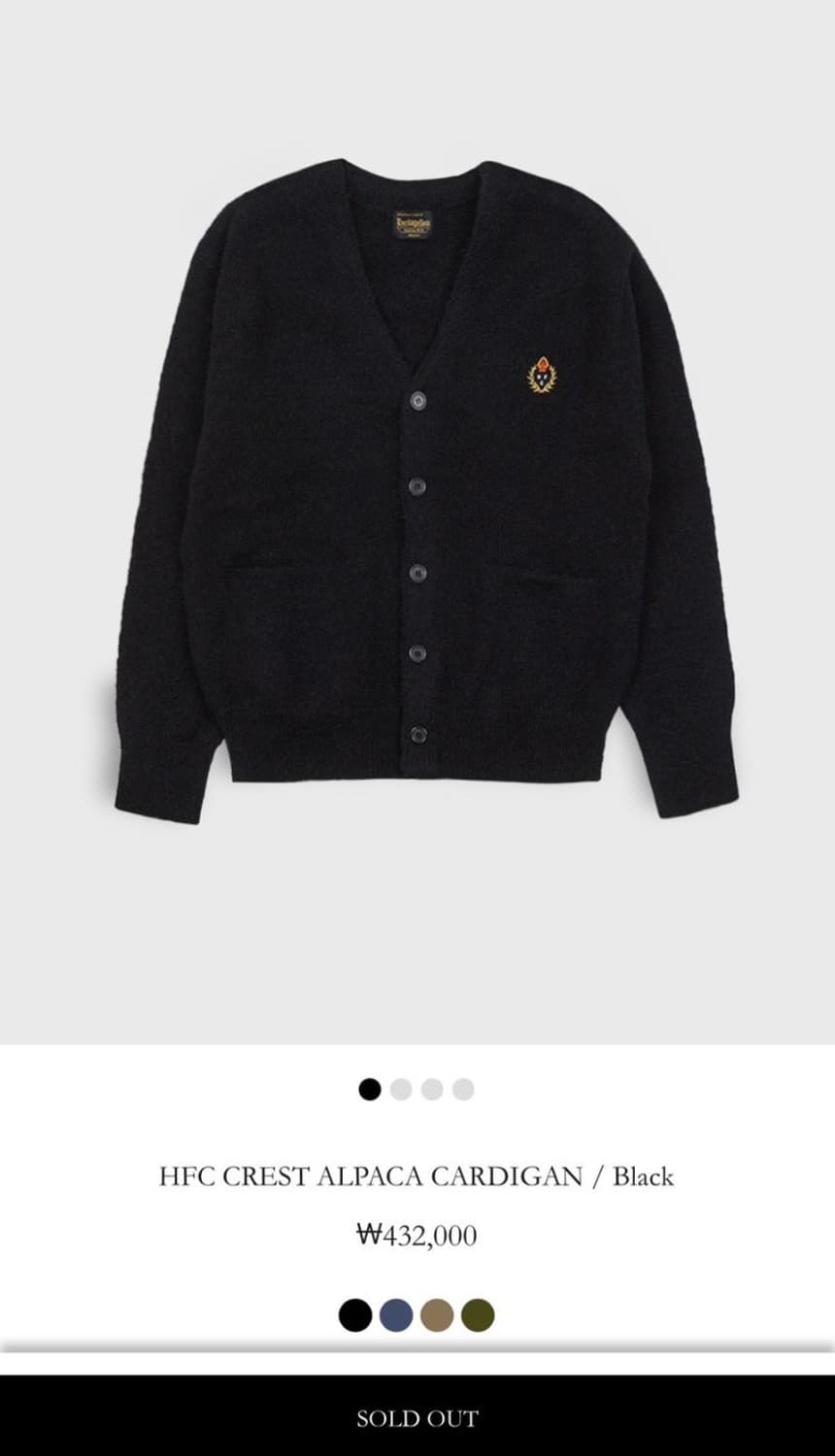 헤리티지 플로스 알파카 가디건 s 상품이미지1