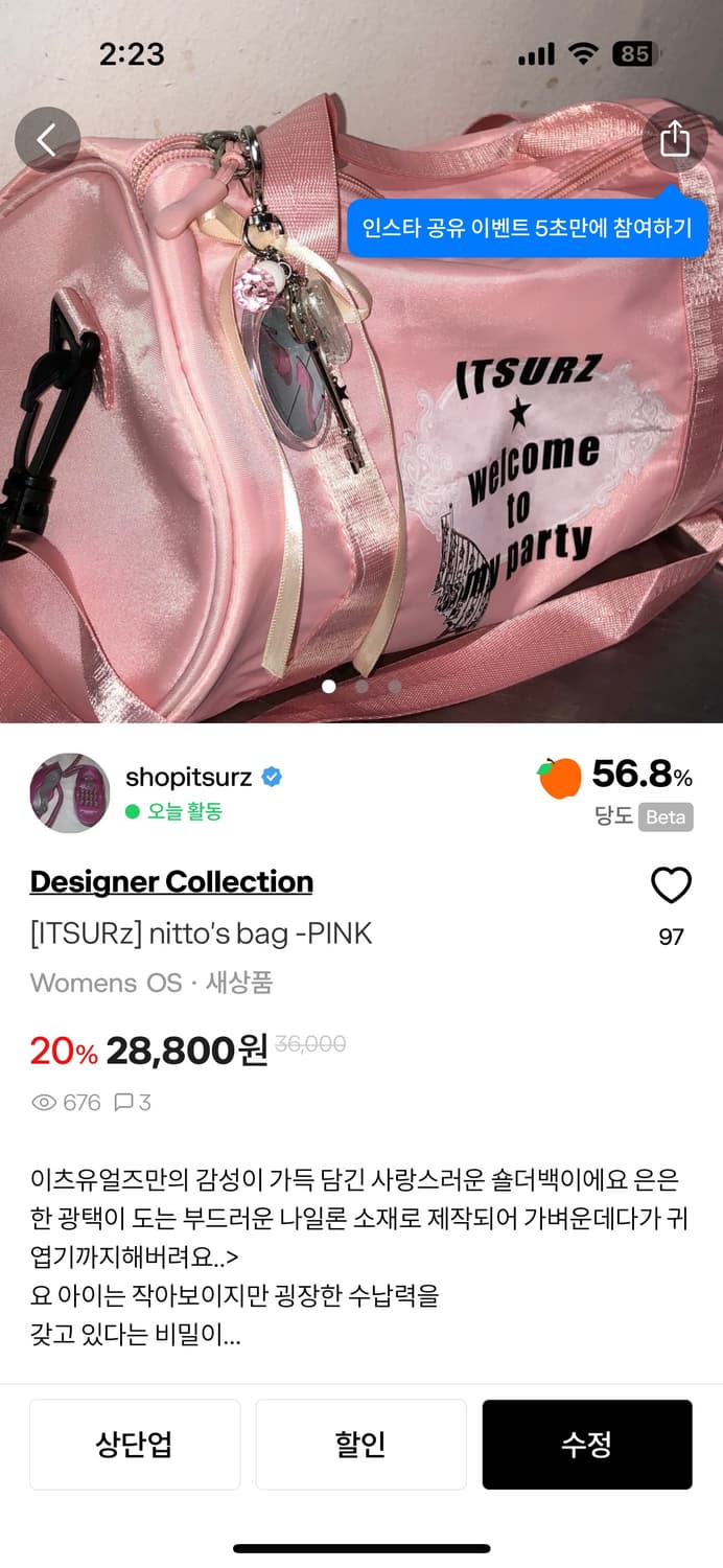 nineornine님 구매건 상품이미지2