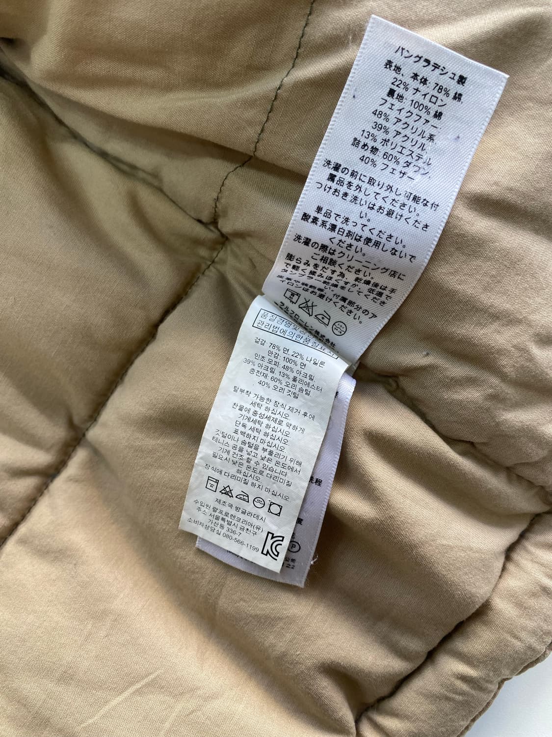 [XS] 데님앤서플라이 랄프로렌 덕 다운 파카 상품이미지9