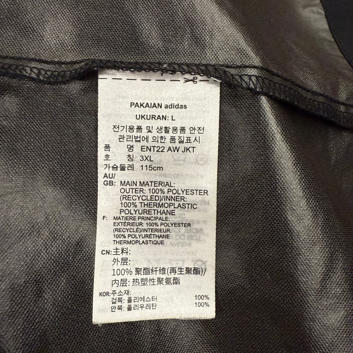 [정품/3XL] 아디다스 블랙 후드 바람막이 자켓 b15 상품이미지6