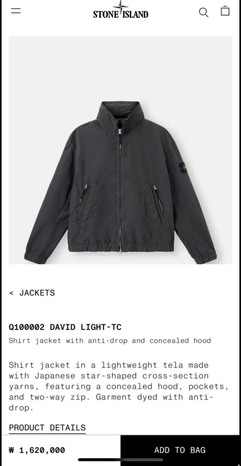 스톤아일랜드 25fw DAVID LIGHT TC 자켓 상품이미지5