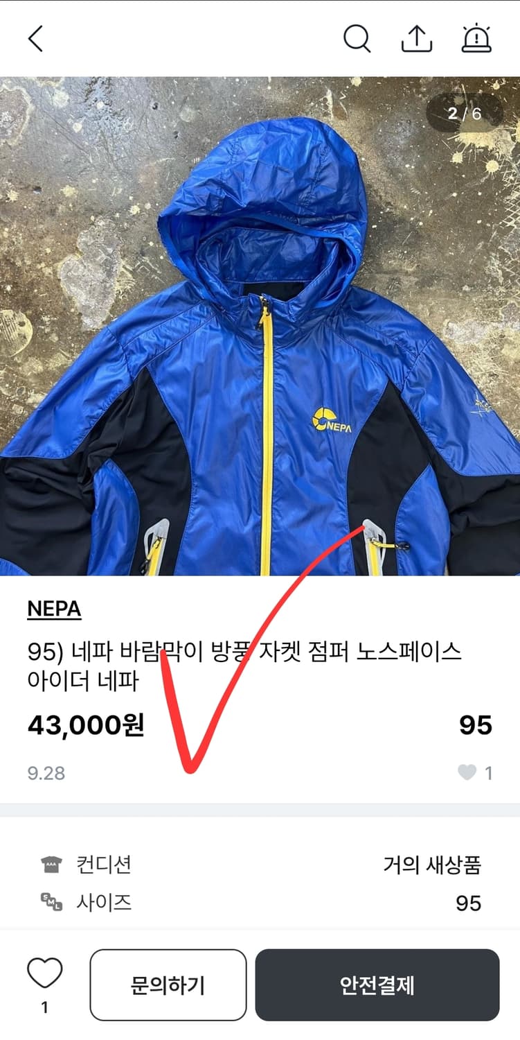 네파 xvent 여성 후드 등산 바람막이 집업 점퍼 자켓 여자 90 55 상품이미지7