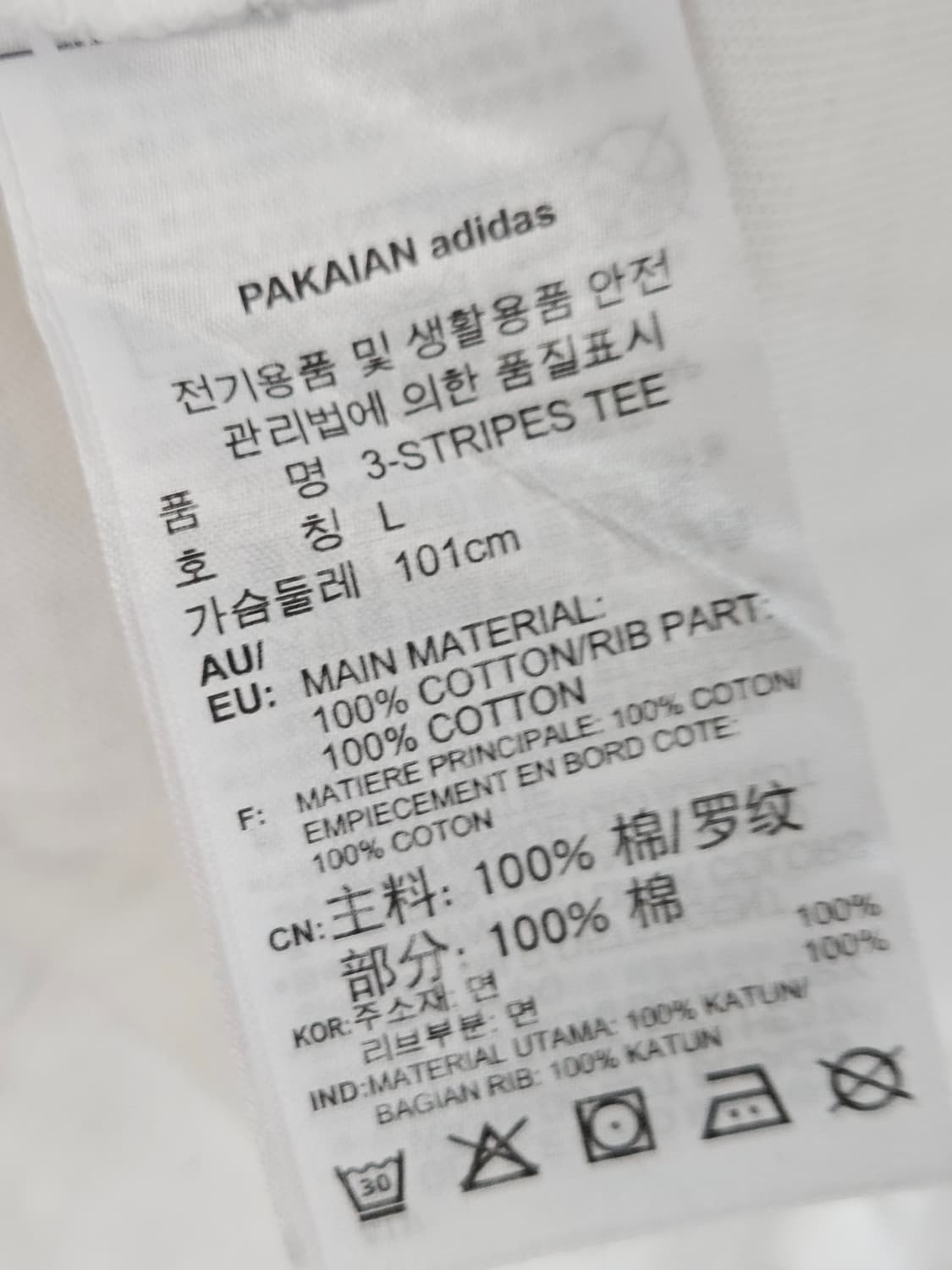 아디다스 오리지널 트레포일 레글런 링거 삼선티셔츠 반팔 L 상품이미지5