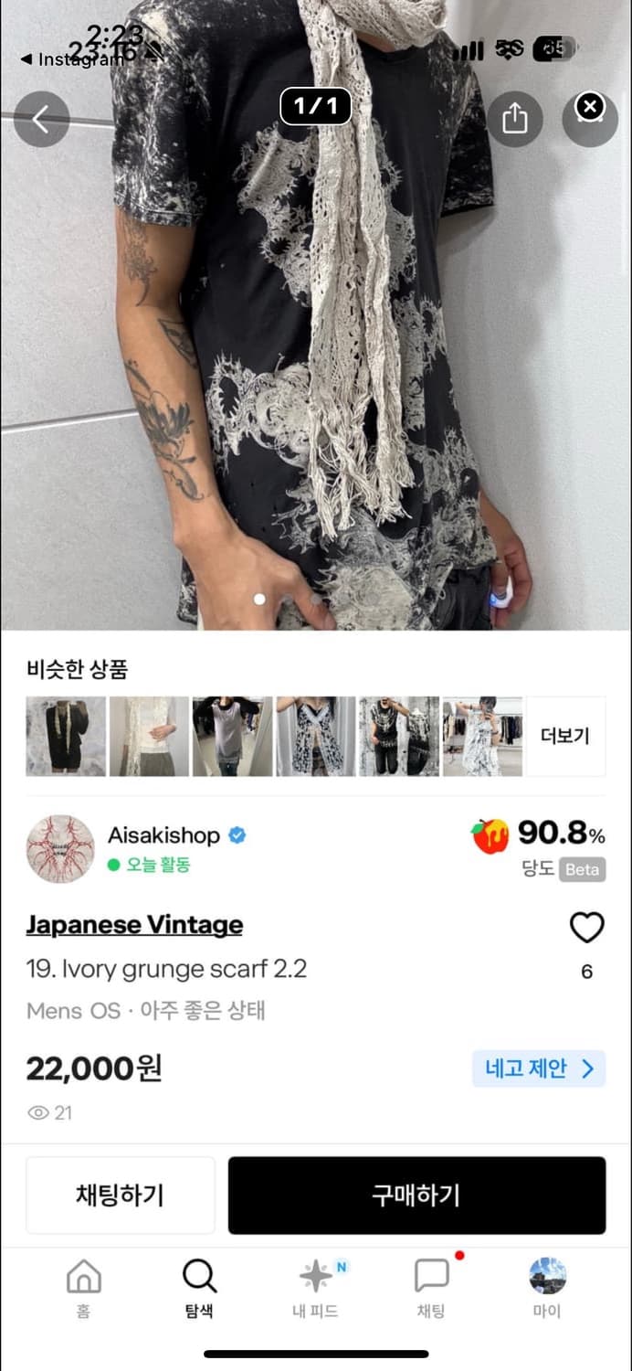 카결 목도리6개 상품이미지1