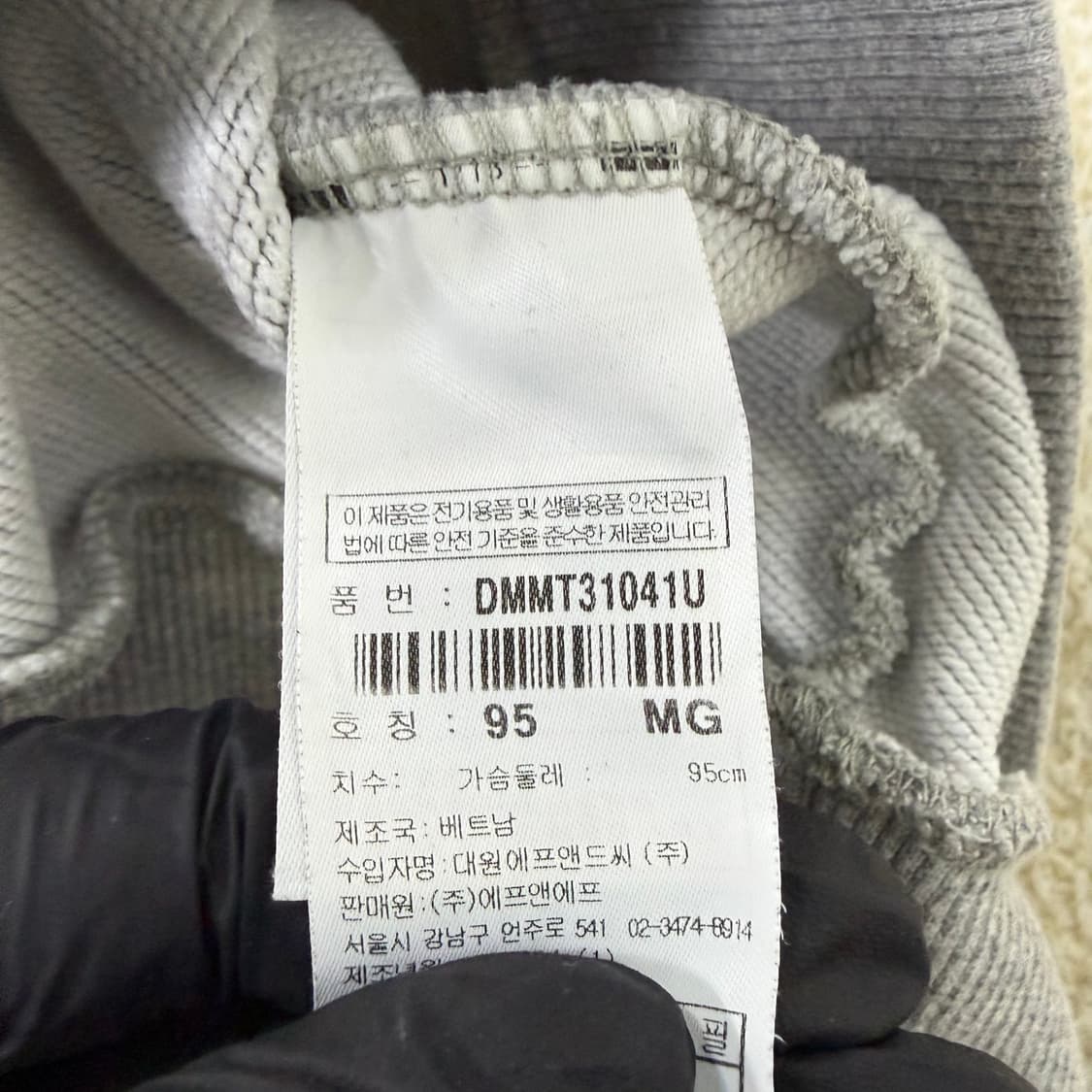 95 디스커버리 빅로고 맨투맨 0129T1 상품이미지4