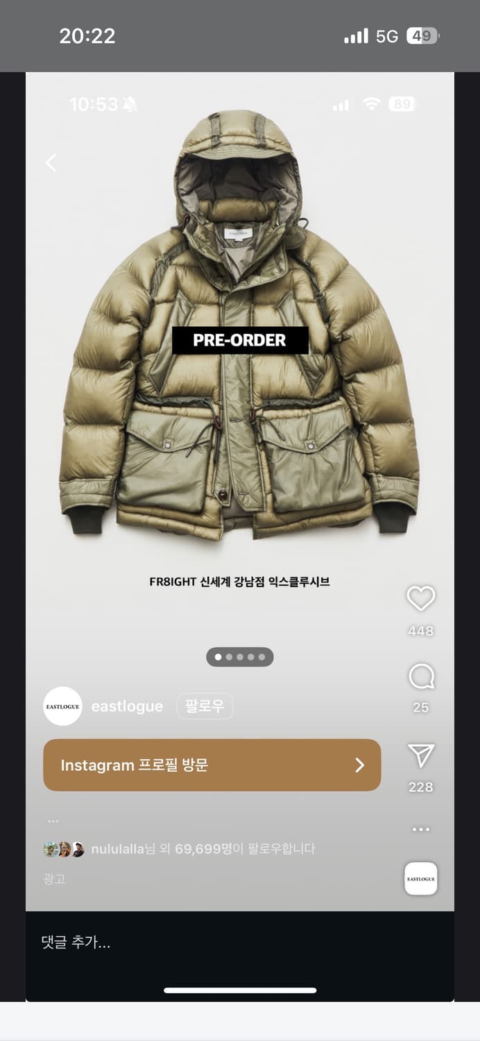 이스트로그 유틸리티 상품이미지1