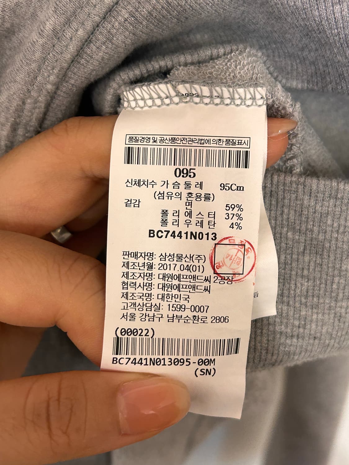 빈폴 그레이 후드집업 95 상품이미지6