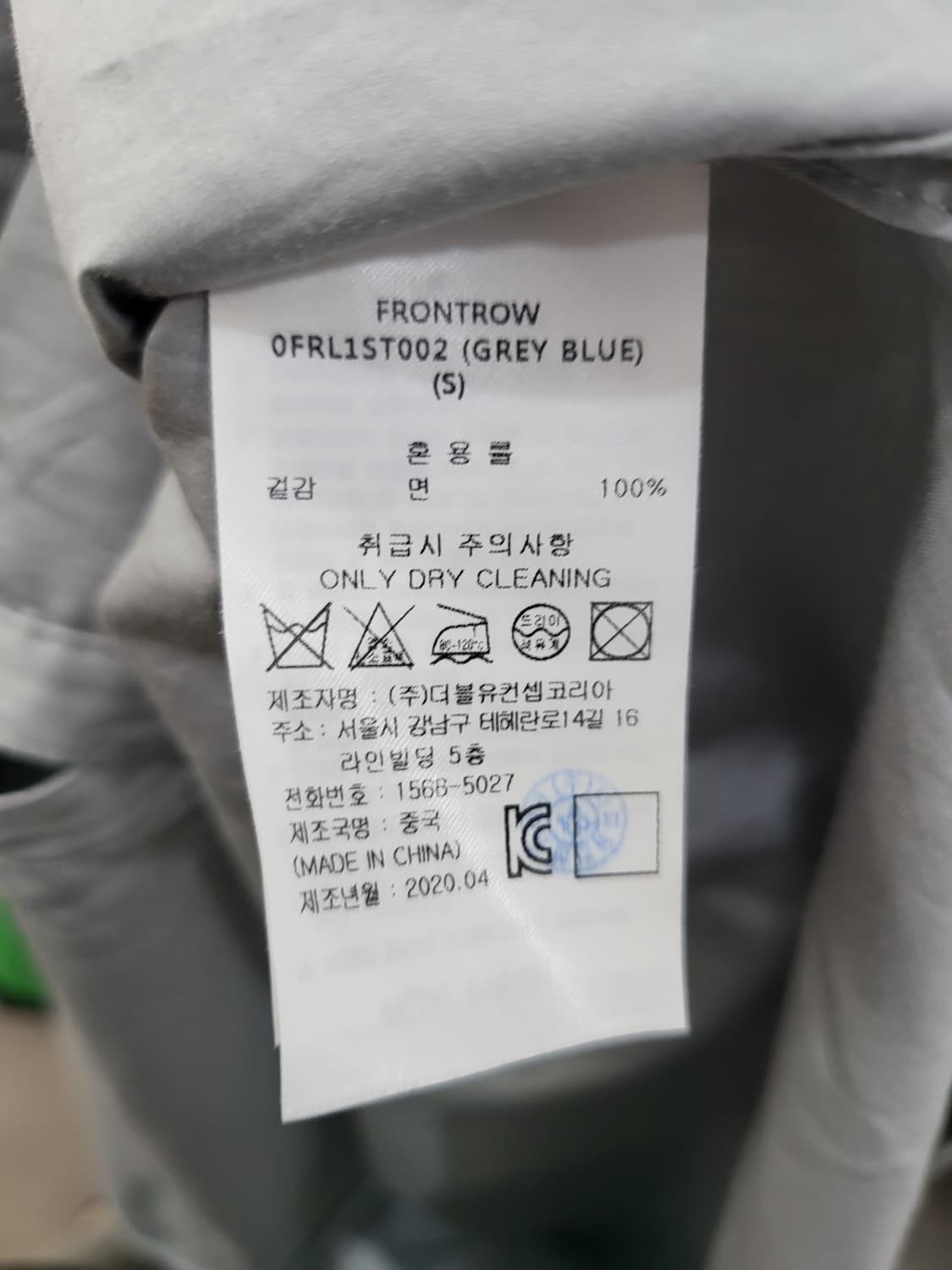 프론트로우 여성 셔츠 상품이미지4