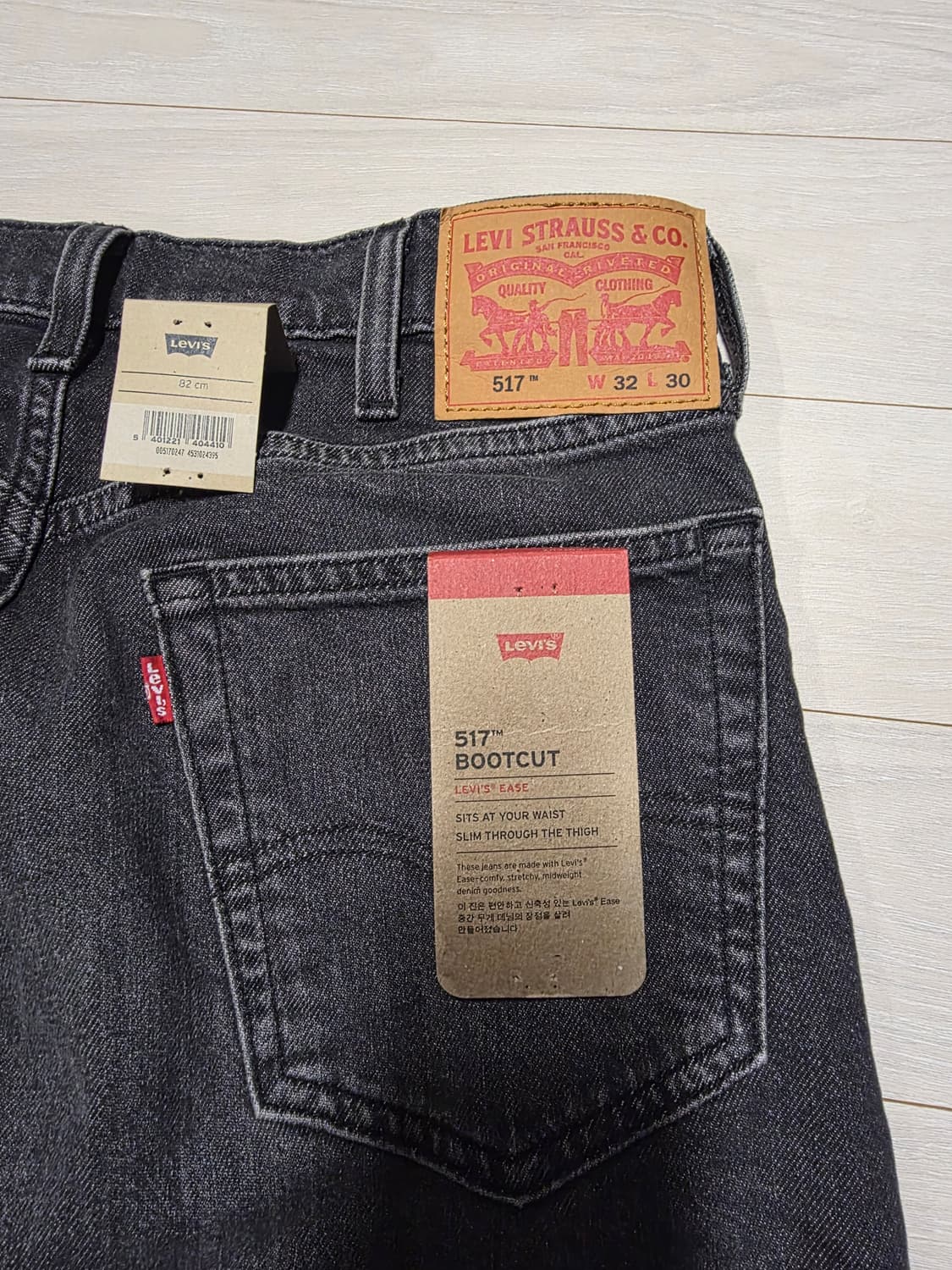 리바이스517 흑청 W32 L30 상품이미지3