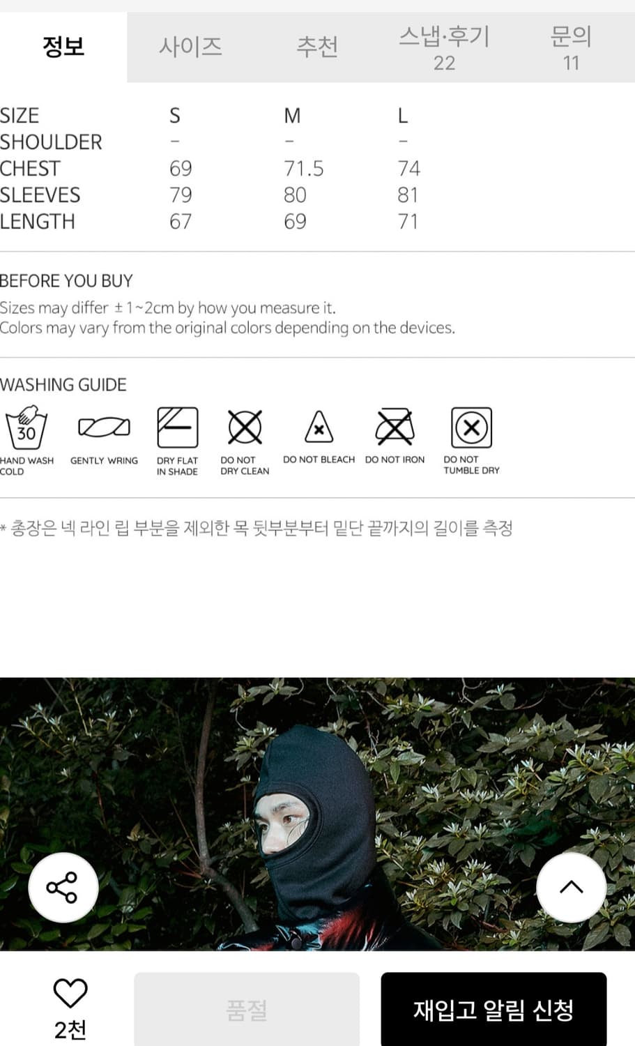 나이스고스트클럽 블랙유광패딩 ngc gloss down 상품이미지5