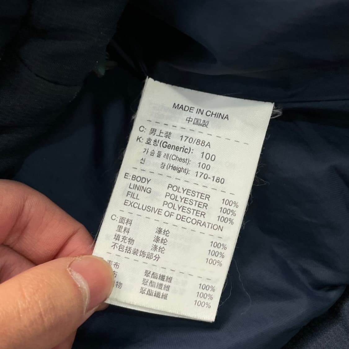 100 나이키 인터밀란 경량 패딩  상품이미지4