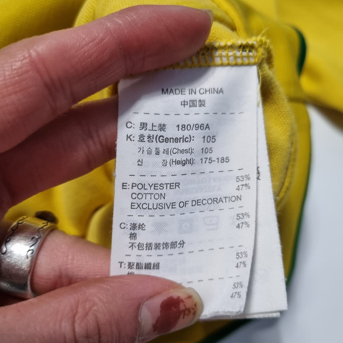 나이키 브라질 져지 상품이미지6