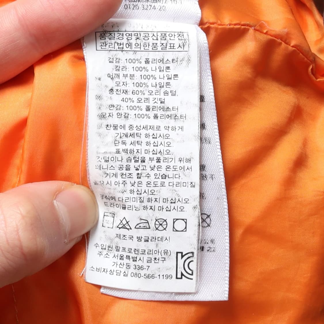 데님 앤 서플라이 Denim & Supply Jacket 상품이미지8