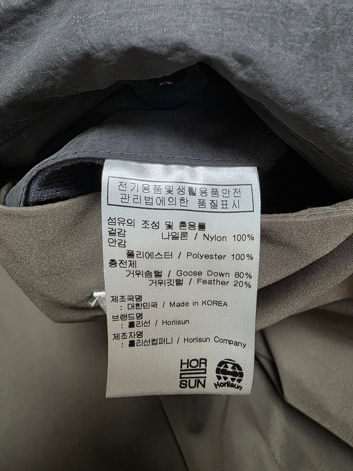 홀리선 패딩 판매합니다 상품이미지4
