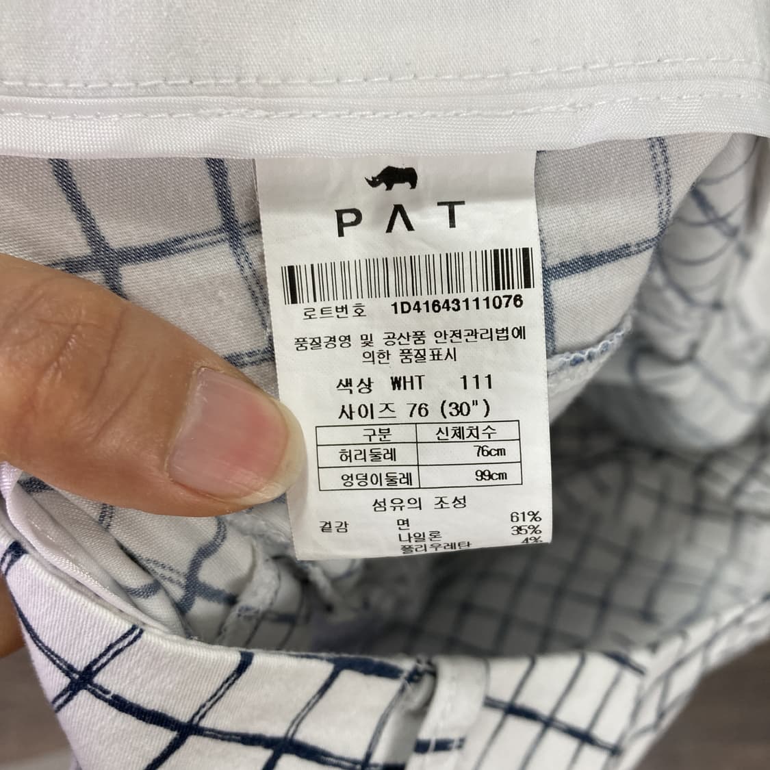 PAT 여성캐주얼면팬츠 화이트체크 31 상품이미지5