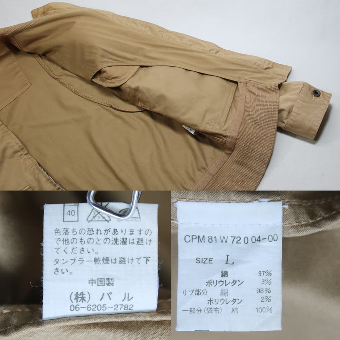 (착용컷) WORKS 워크 블루종 (남성용 100) 상품이미지8