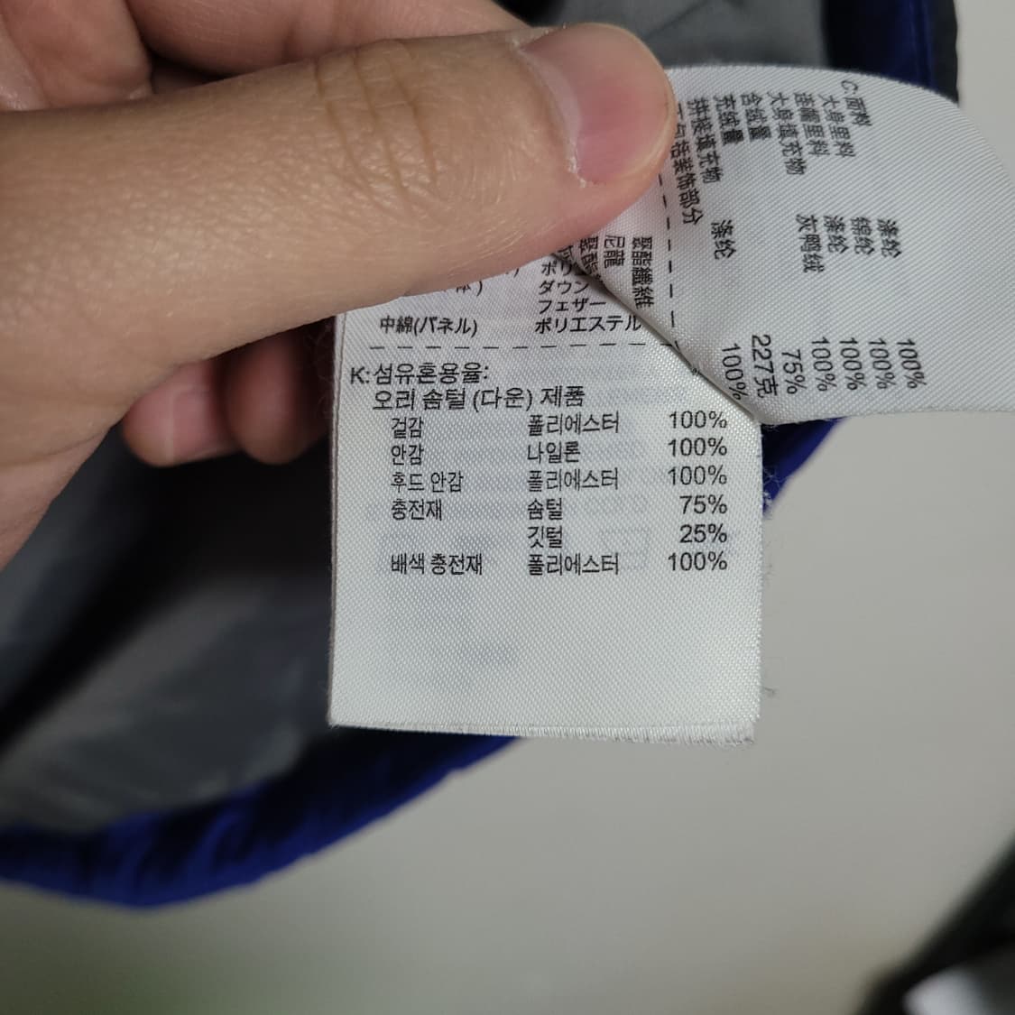 (L) NIKE 나이키 올드스쿨 후드 패딩 점퍼 블루/그레이 상품이미지6