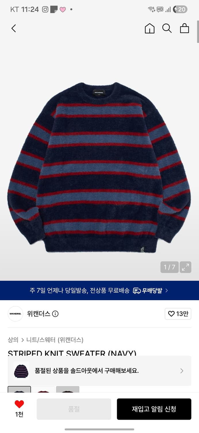 위캔더스 제품 실착2회 판매합니다 상품이미지1