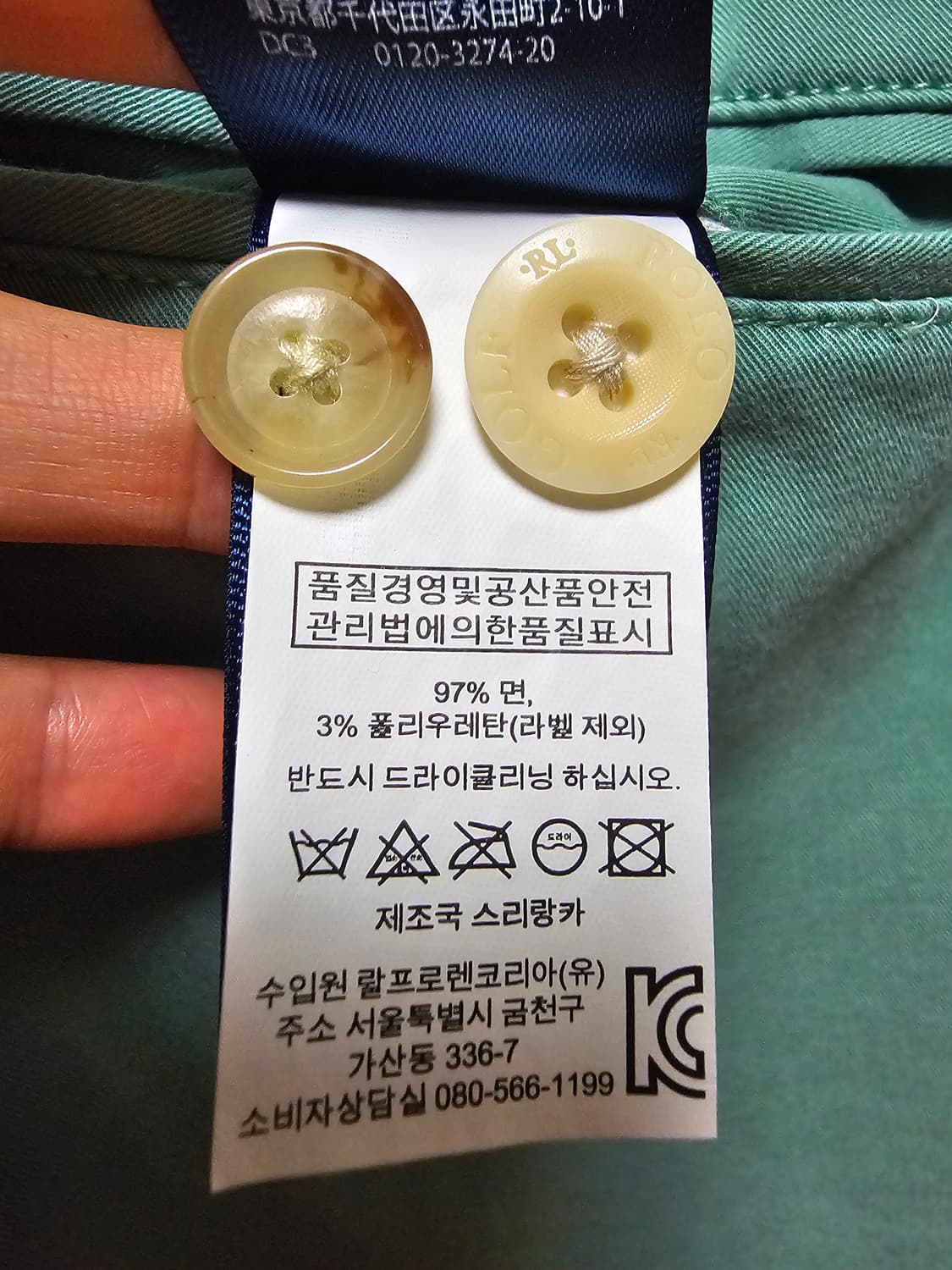 폴로 팬츠 코튼 34 32 상품이미지9