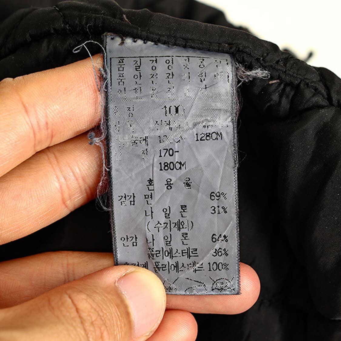 C.P COMPANY 00s 람포 가먼트 다잉 점퍼 ( 상품이미지6