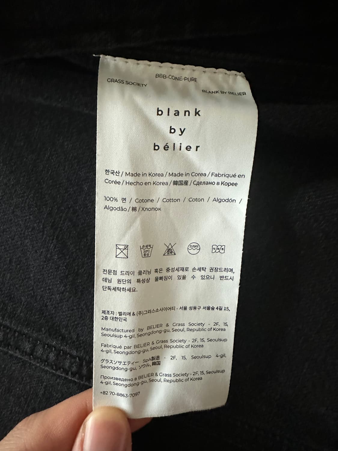 벨리에 흑청자켓 상품이미지4