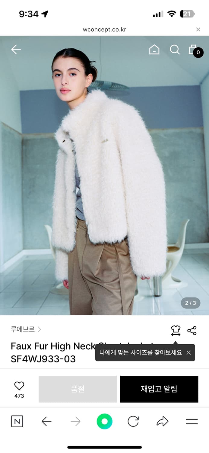 루에브르 퍼자켓 상품이미지1