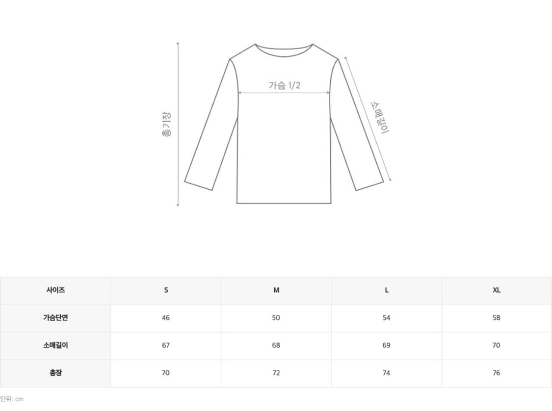 프레드 페리 pk 롱 슬리브 상품이미지6