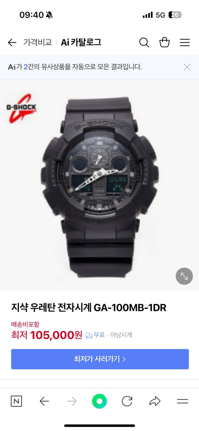 지샥 G-SHOCK GA-100 상품이미지1