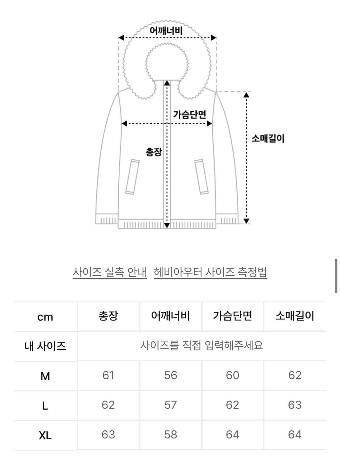 003 비건 레더 벨트 무스탕 블랙 미착용 새상품 상품이미지4
