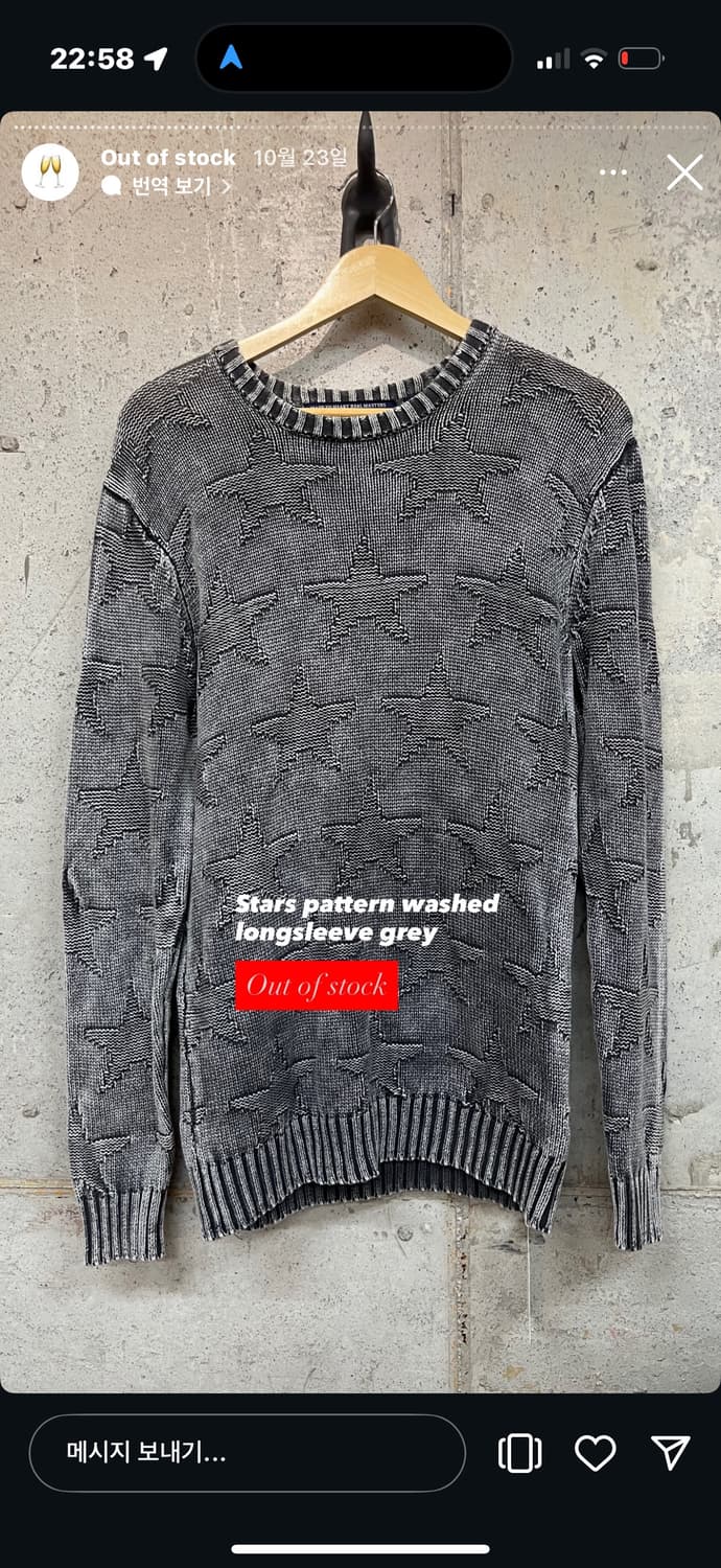 그레이 스타 패턴 롱슬리브 워싱 빈티지 니트 상품이미지1