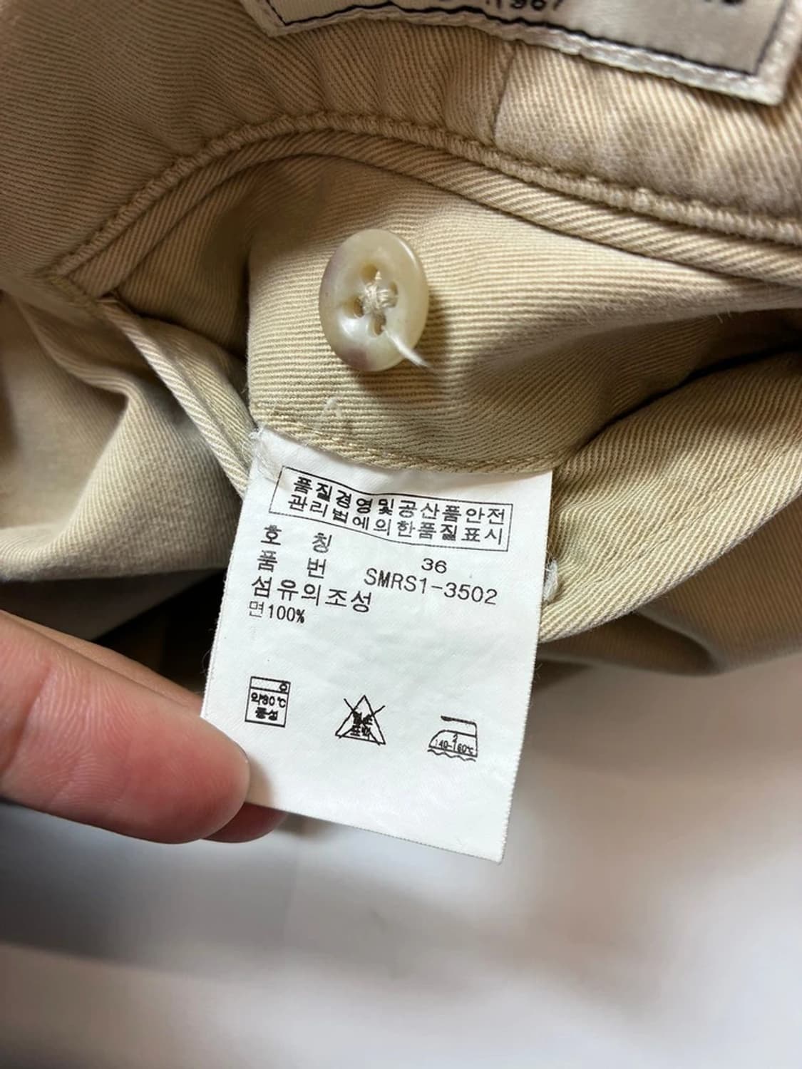 폴로 랄프로렌 00's 투턱 치노 반바지 PN8991 상품이미지9