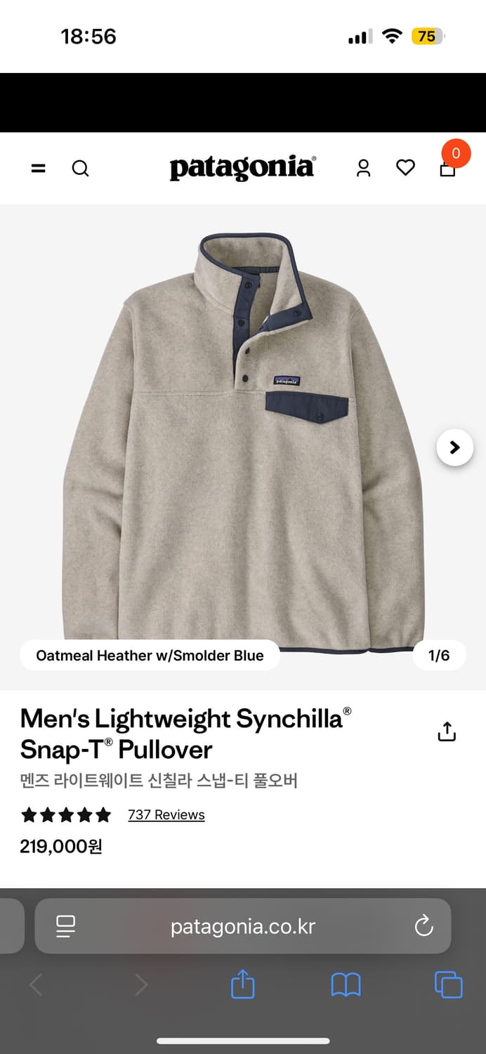 [새상품]파타고니아 신칠라 오트밀 M 상품이미지1