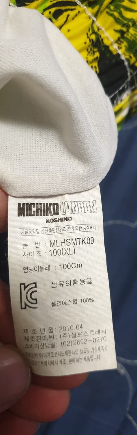 미치코 런던 바캉스 팬츠 그린 (32) 상품이미지3