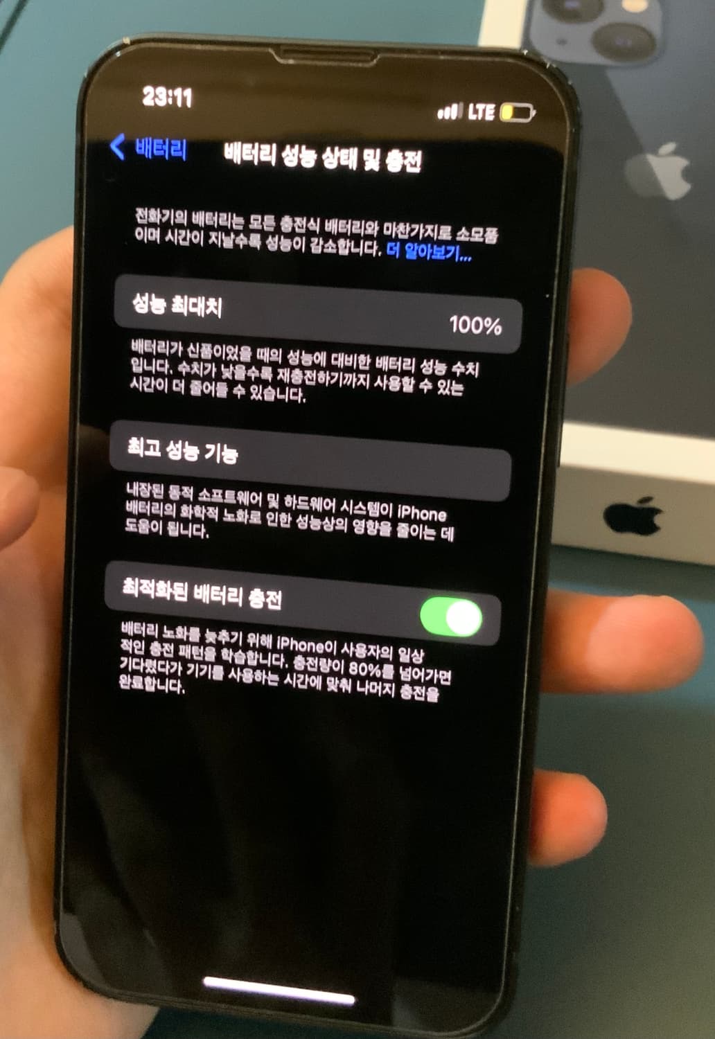 아이폰 13미니 미드나이트 128 A급 상품이미지8