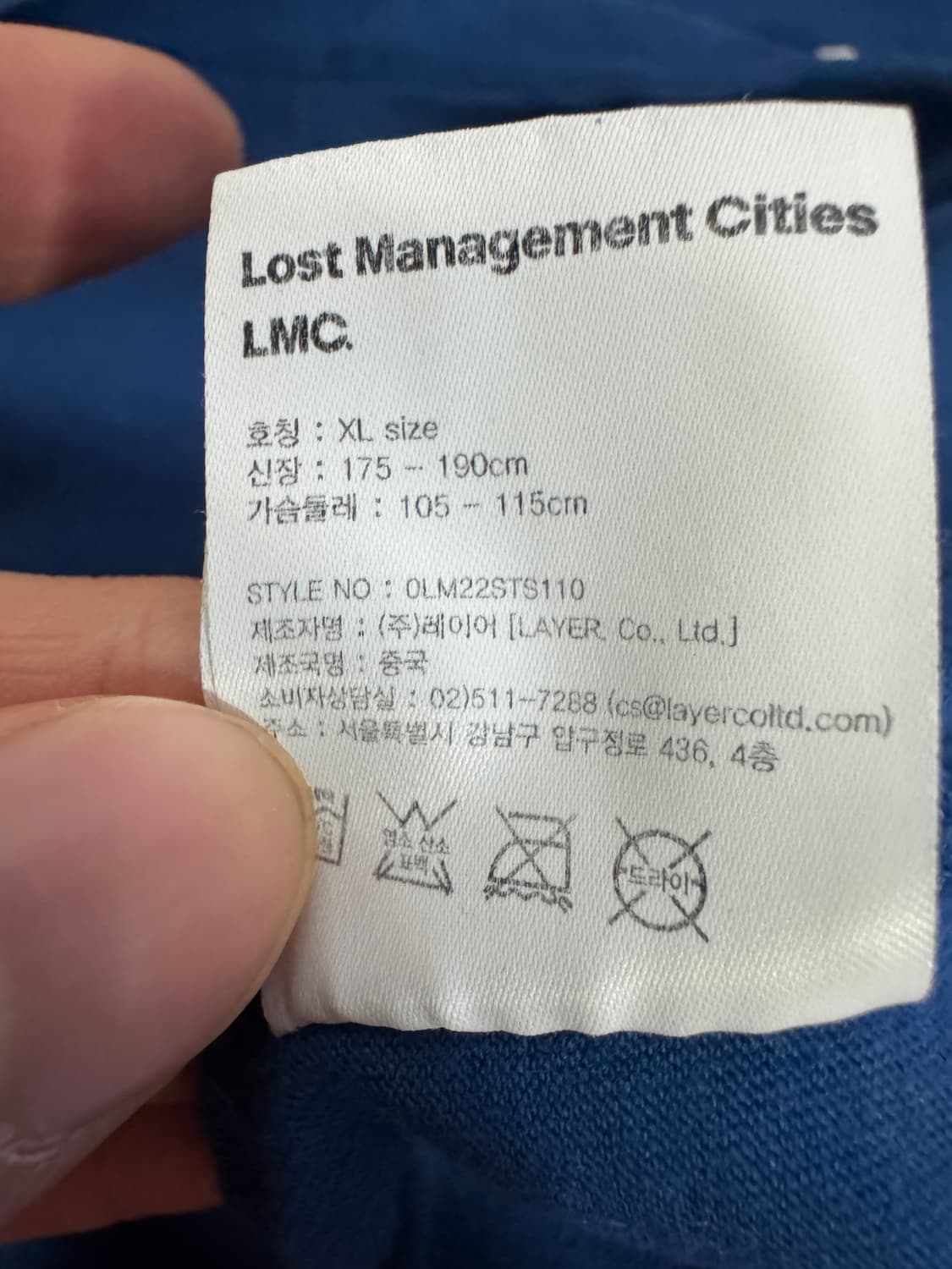 LMC 엘엠씨 레터링 스펠로고 반팔 티셔츠 블루 L ~ XL 상품이미지5