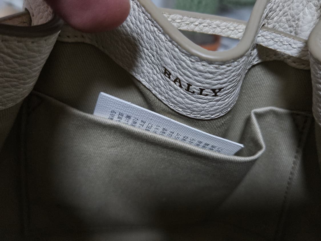 발리(BALLY)아이보리 크로스백 겸 토트백 상품이미지3