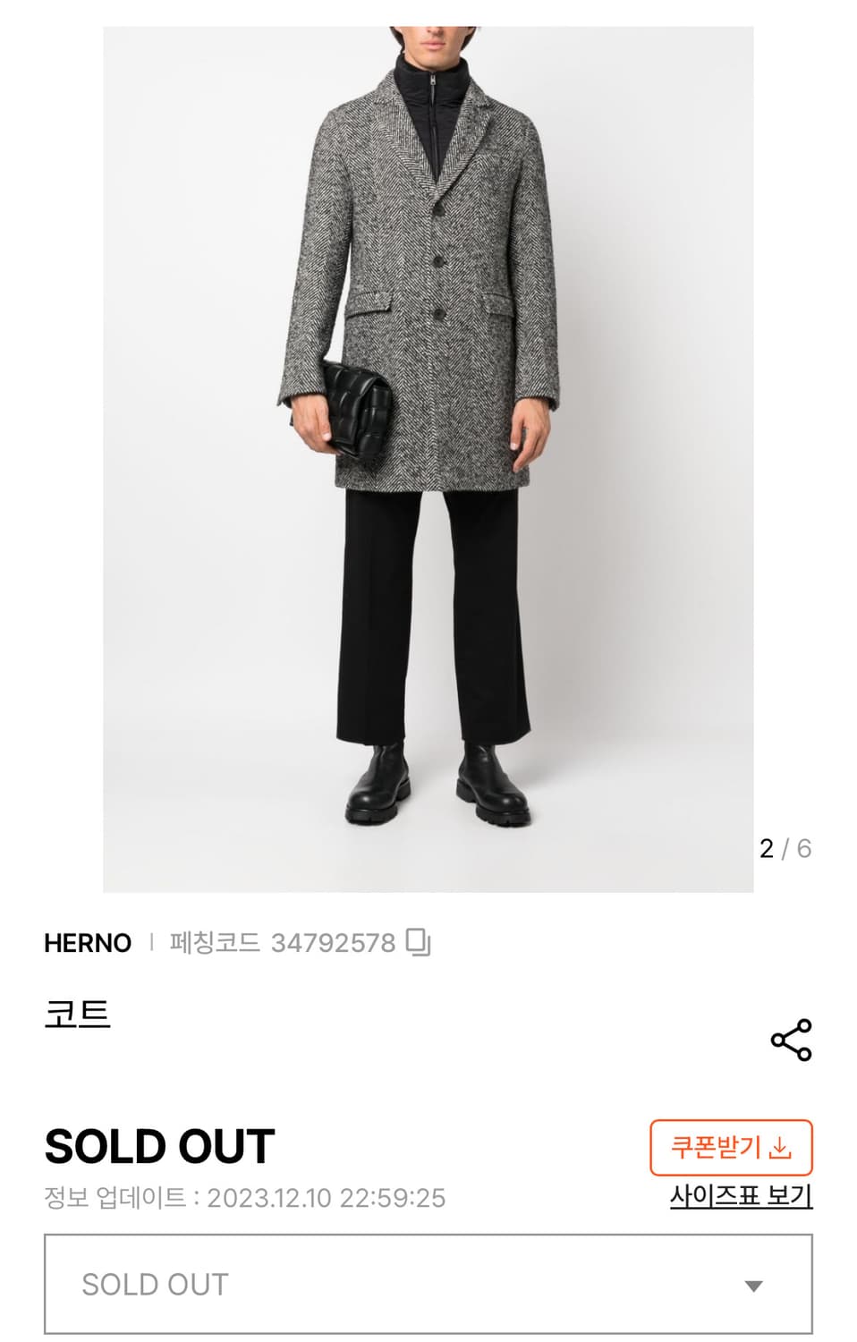 IT58/ 에르노 TECH 모 패딩 코트 상품이미지3