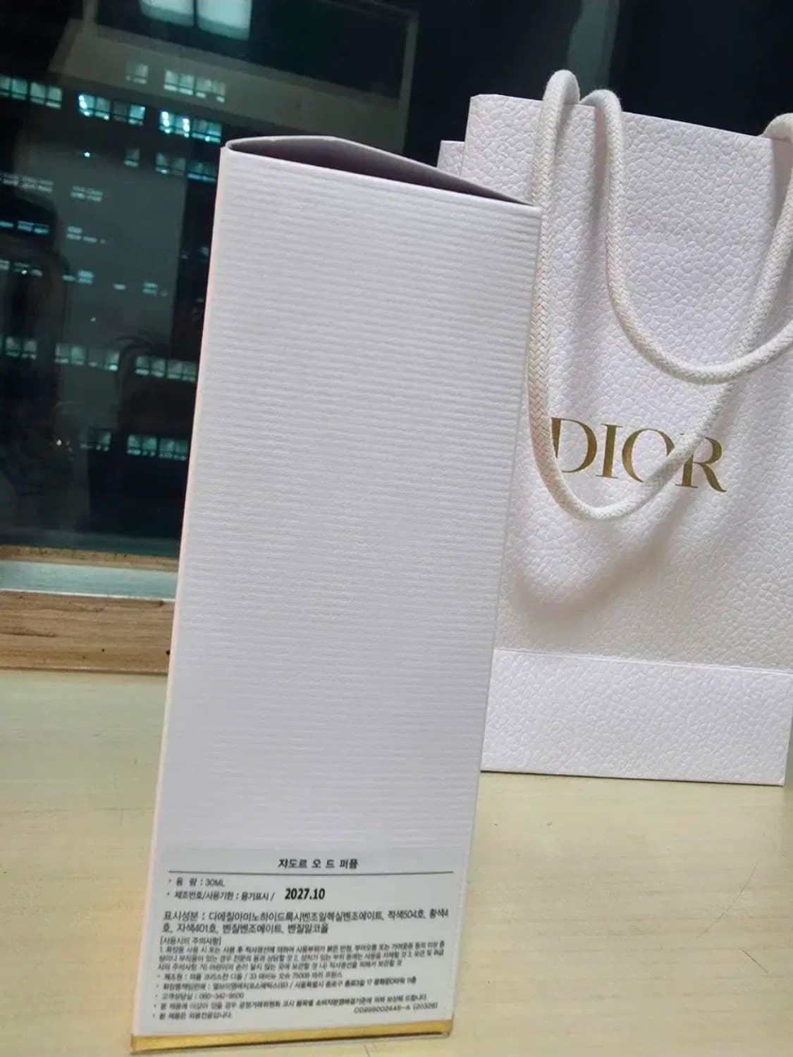 국문택)디올 자도르 오드퍼퓸 30ml 상품이미지4