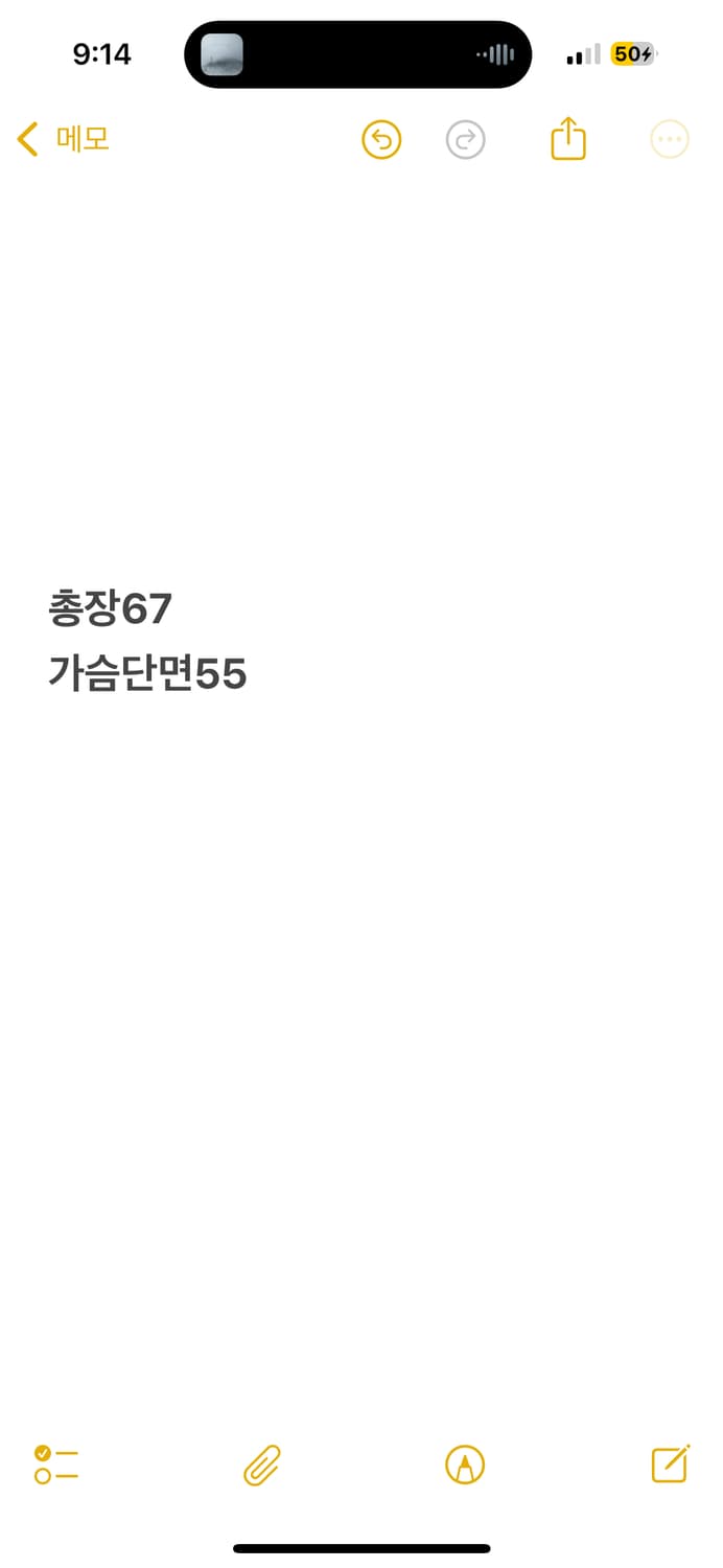 [정품] COS 코스 퀼팅 자켓 b15 상품이미지7